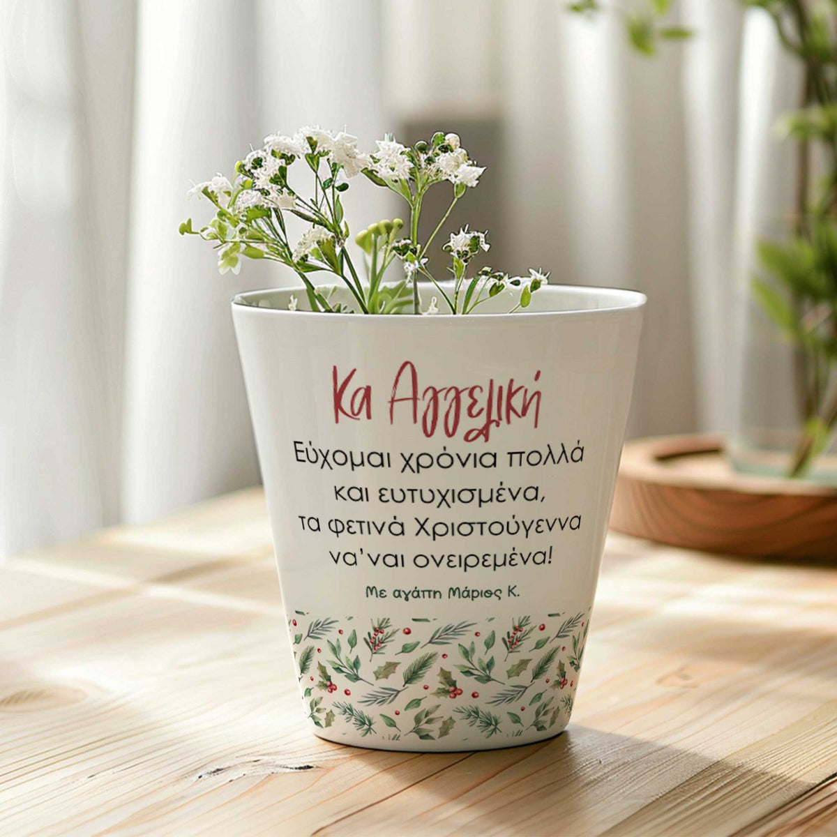 Dear Teacher, I Wish You Merry Christmas - Flower Pot - GOTShirts