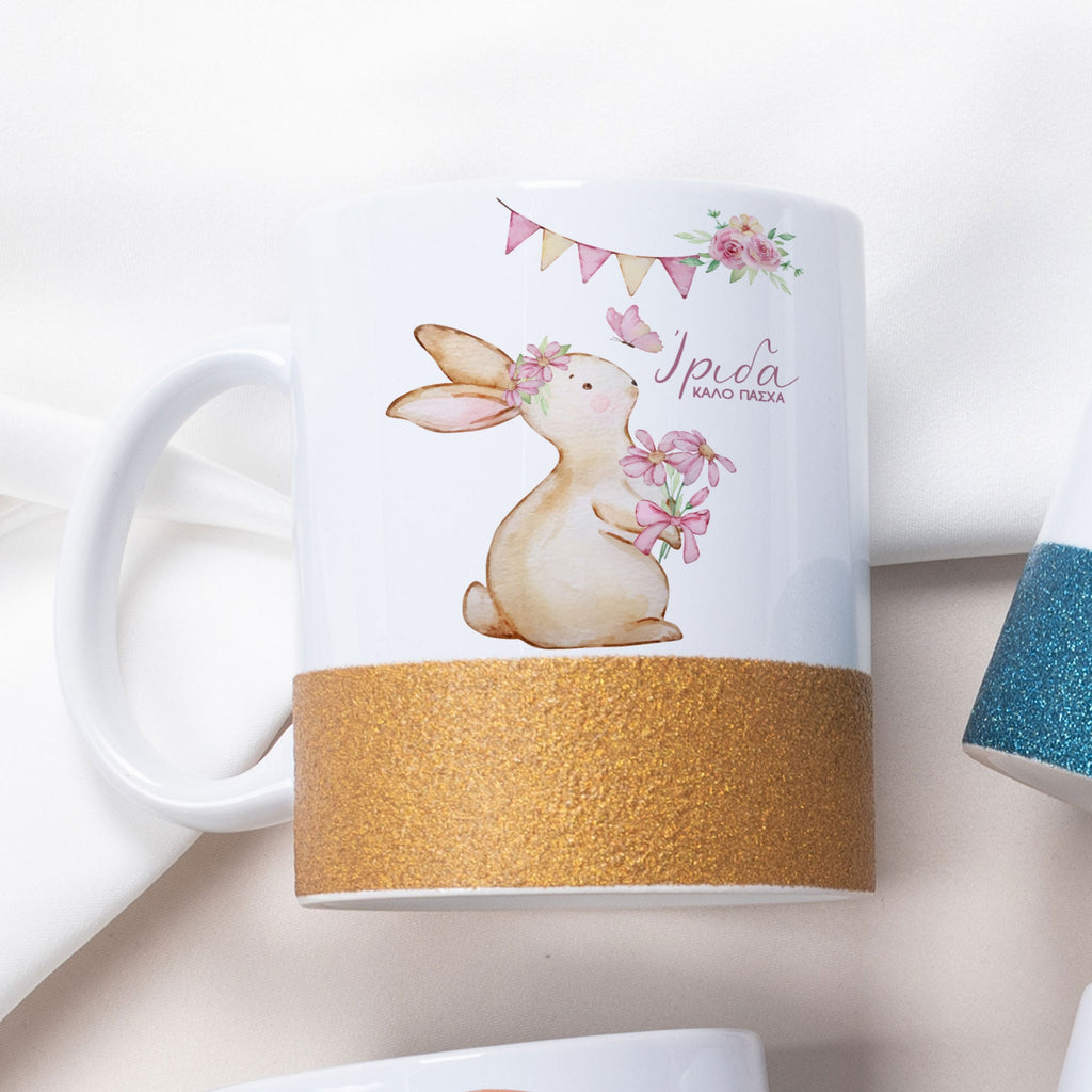 Easter Bunny - Ceramic Glitter Mug - GOTShirts