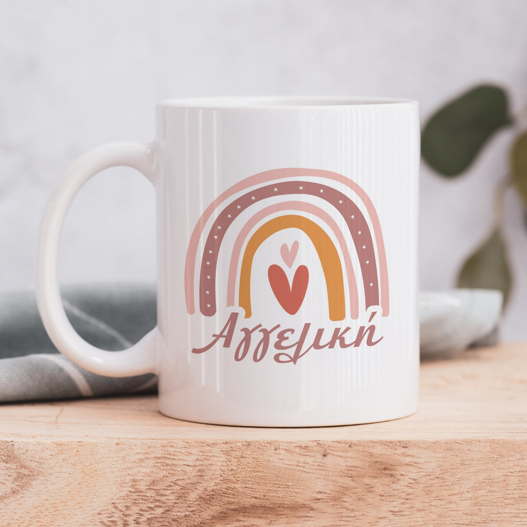 Rainbow - Ceramic Mug 330ml - GOTShirts