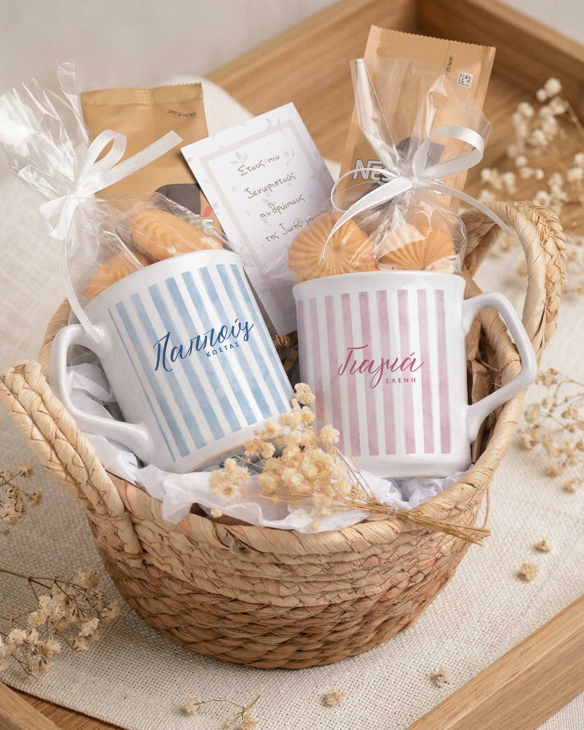 Grandparents Lines Pattern - Basket Gift Set - GOTShirts