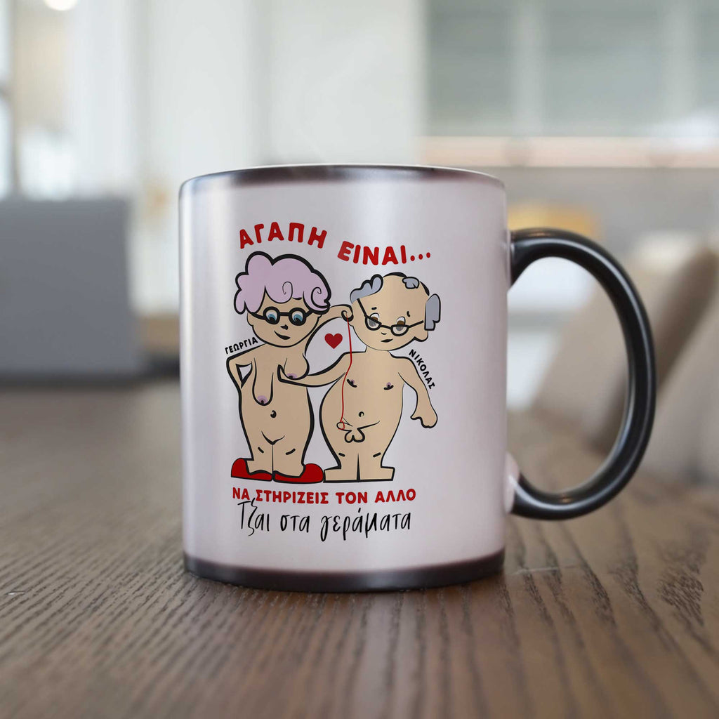 Supporting Each Other - Magic Mug - GOTShirts