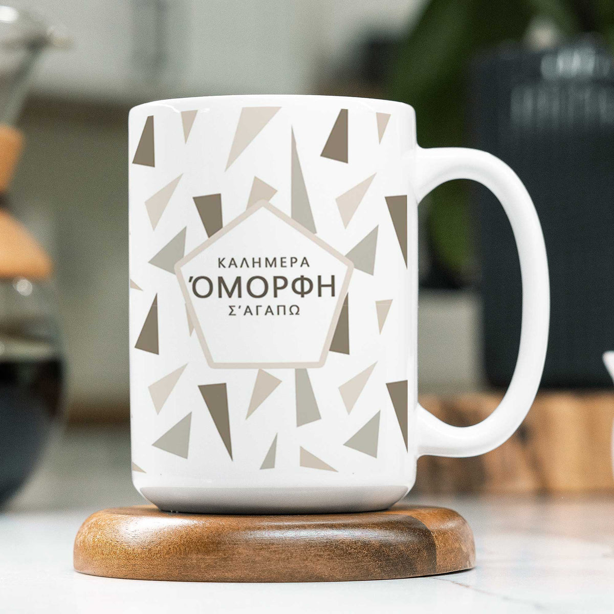 Good Morning Beautiful - Large Ceramic Coffee Mug - GOTShirts