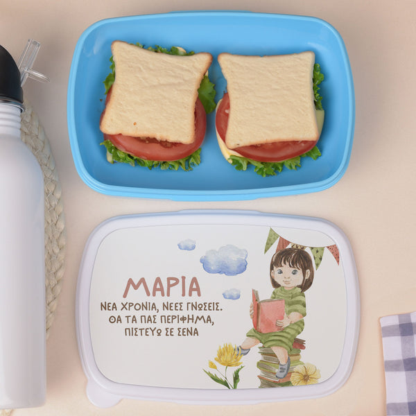 Believe In You Girl - Plastic Lunch Box