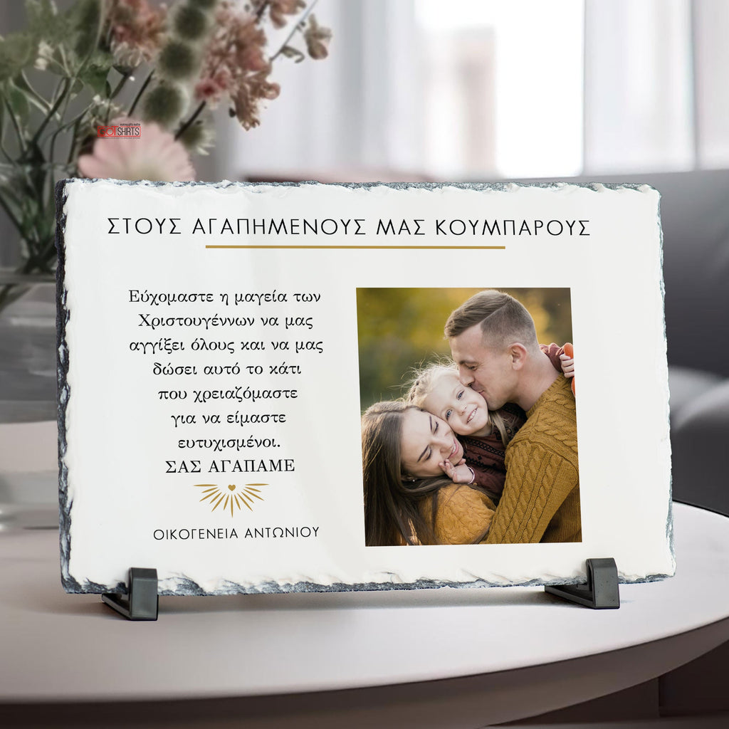 Christmas Friends - Rock Photo Slate - GOTShirts