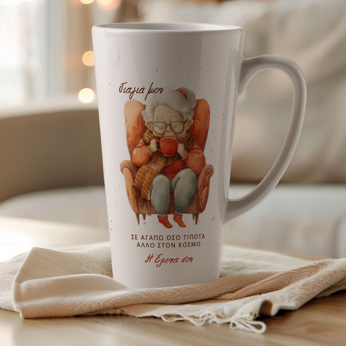 I Love You Grandmother - Tall Latte Mug - GOTShirts