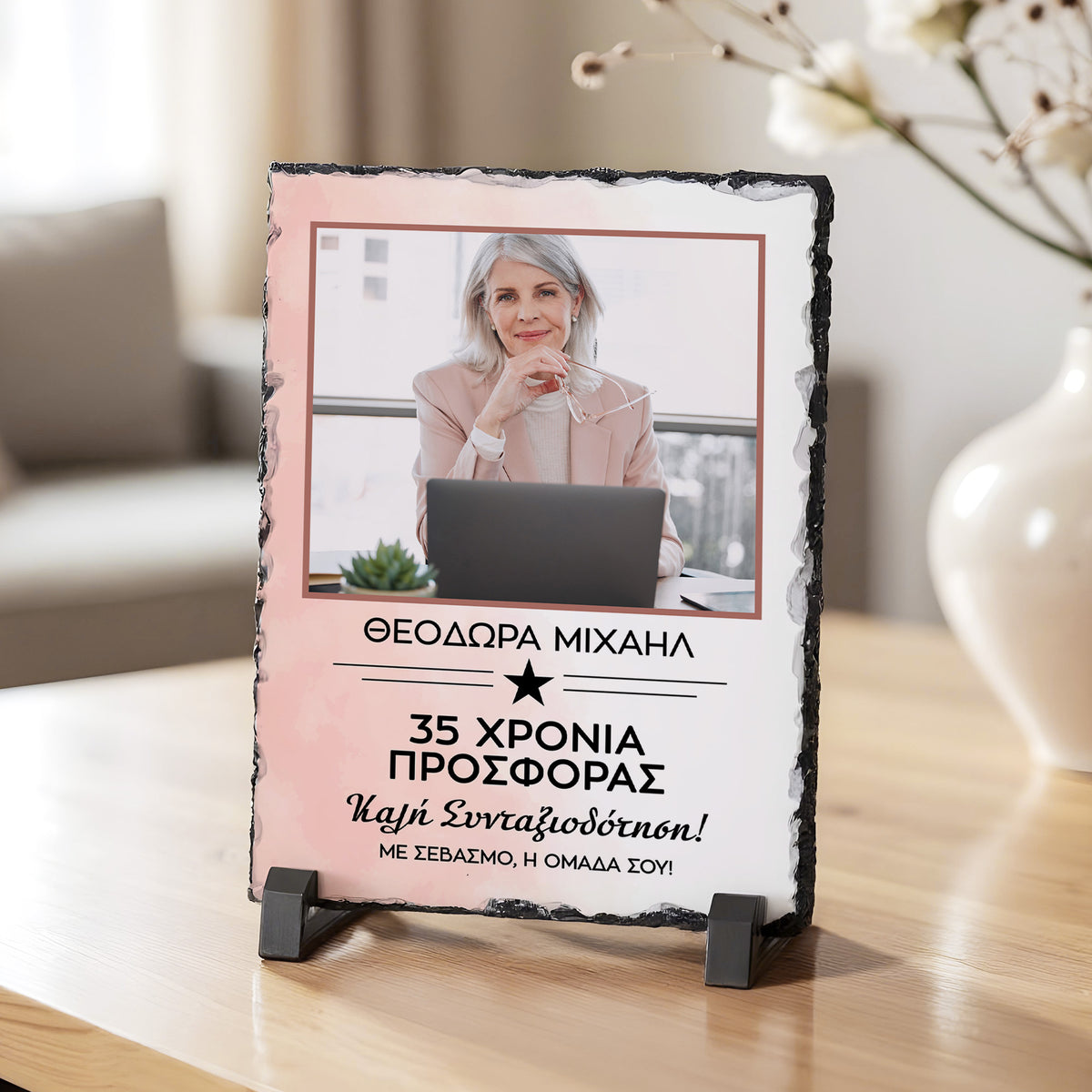 Happy Retirement Pink Watercolor - Rock Photo Slate - GOTShirts