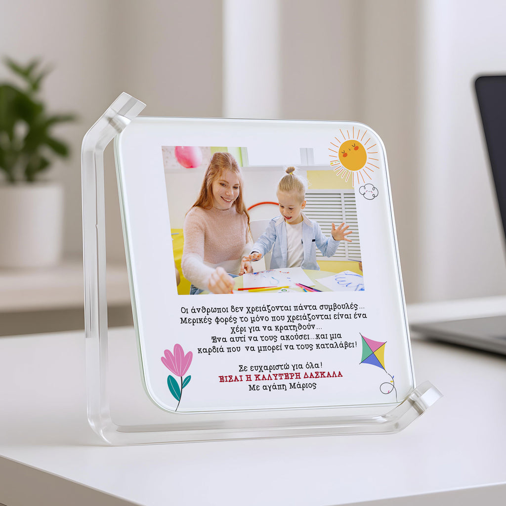 Glass Rotating Frame - GOTShirts