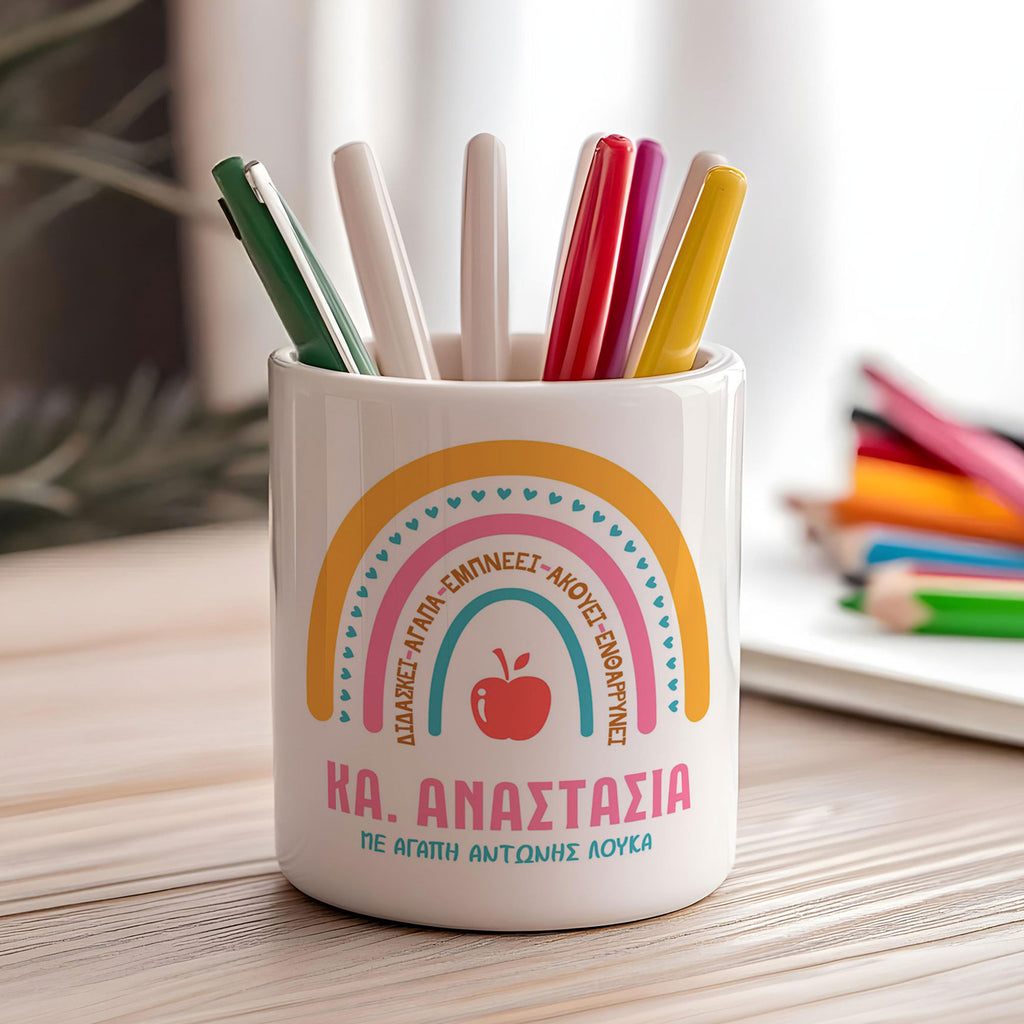 Teach, Love, Inspire, Listen, Encourage - Ceramic Pencil Holder - GOTShirts