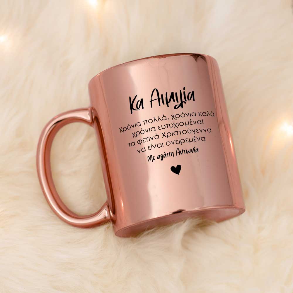Happy Holidays - Mirror Mug - GOTShirts