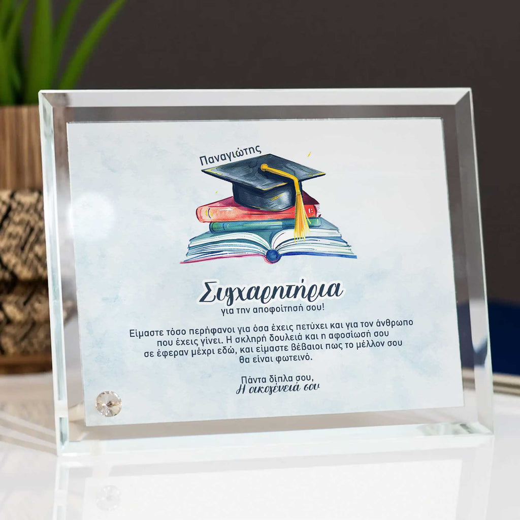 Congratulations - Crystal Photo Display - GOTShirts