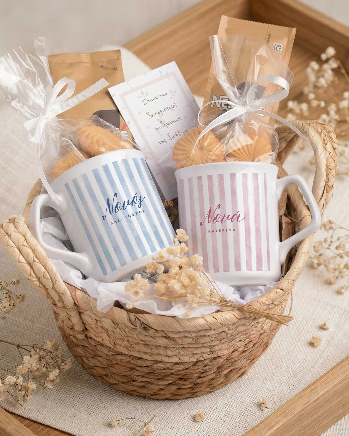 Godparents Lines Pattern - Basket Gift Set - GOTShirts