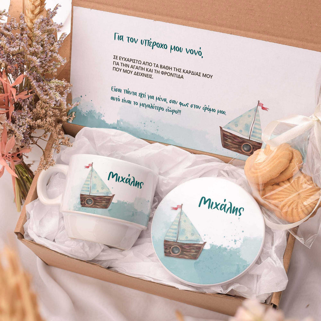 Watercolor Boat - Ceramic Mug & Coaster Gift Box - GOTShirts