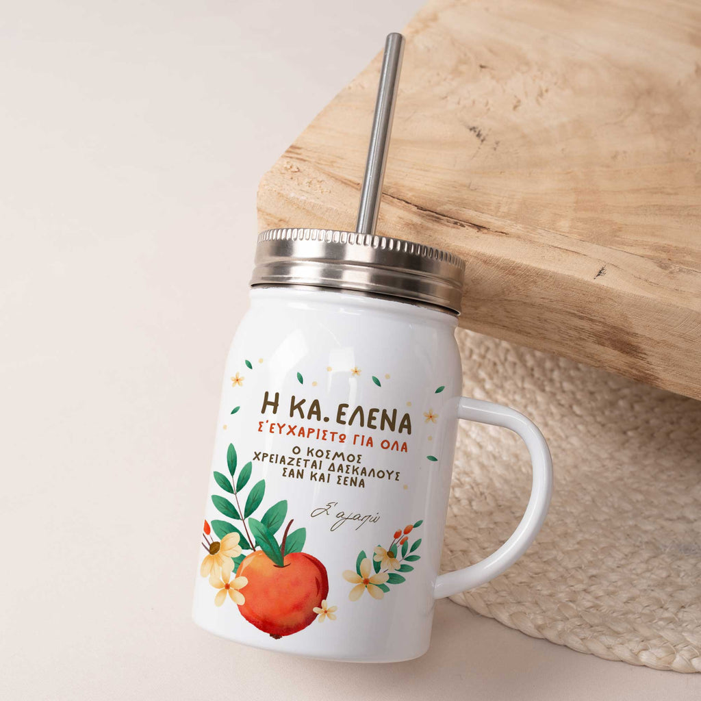 Teachers Like You - Jar Tumbler With Straw - GOTShirts