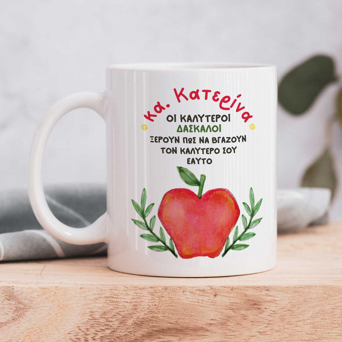 The Best Teachers - Ceramic Mug 330ml - GOTShirts