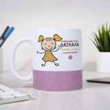 Orange Girl - Ceramic Glitter Mug - GOTShirts