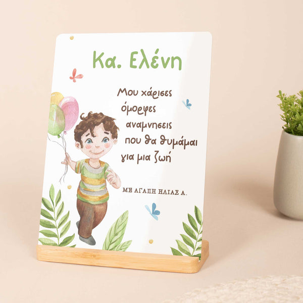 Beautiful Memories - Bamboo Stand Frame - GOTShirts