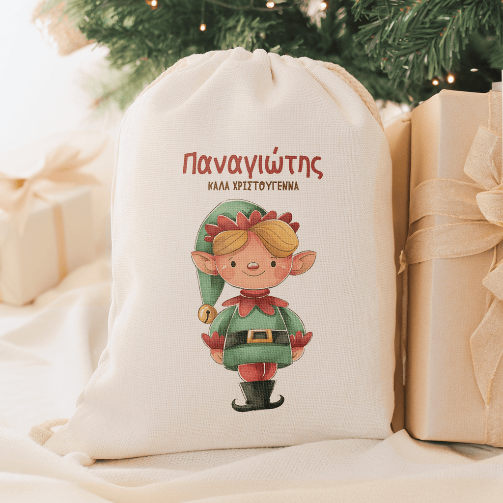 Christmas Elf - Christmas Drawstring Sack - GOTShirts
