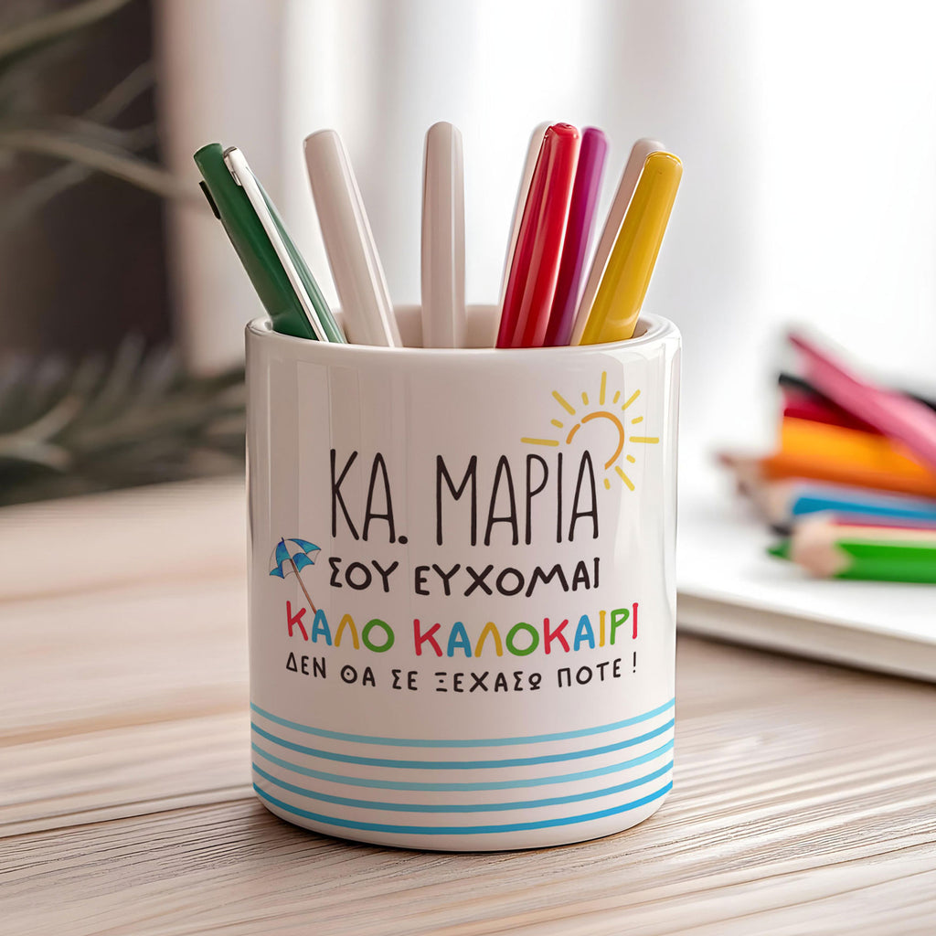 Happy Summer - Ceramic Pencil Holder - GOTShirts