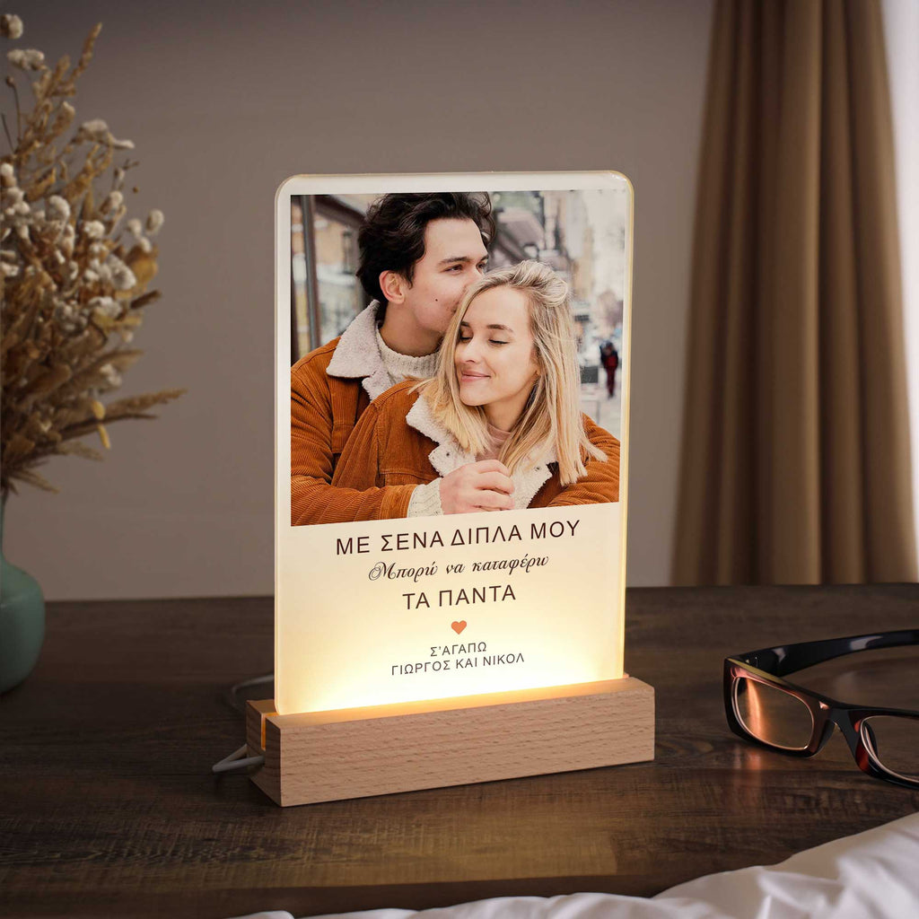 Night Light Frame - GOTShirts