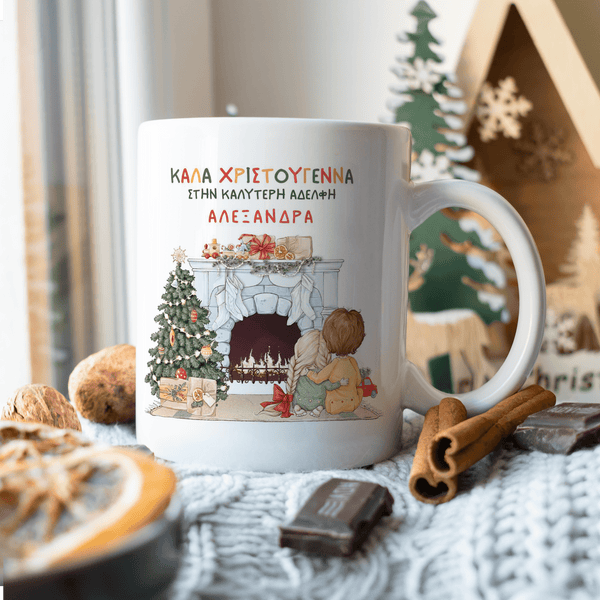 Best Siblings - Ceramic Mug 330ml - GOTShirts