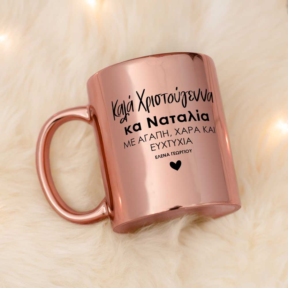 Christmas Wishes - Mirror Mug - GOTShirts