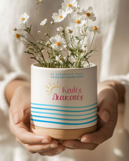 Happy Summer Holidays - Ceramic Flower Pot With Bamboo Base - GOTShirts