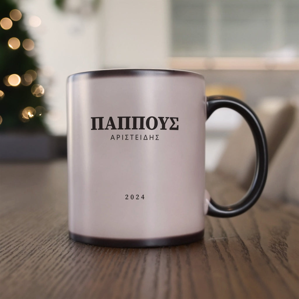 Grandfather - Magic Mug - GOTShirts