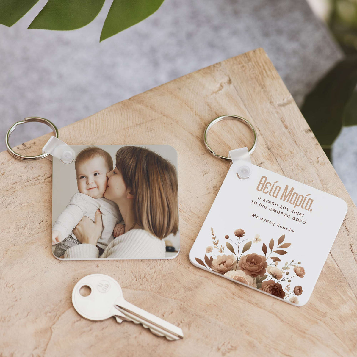 The Nicest Gift - Square Plastic Keyring - GOTShirts