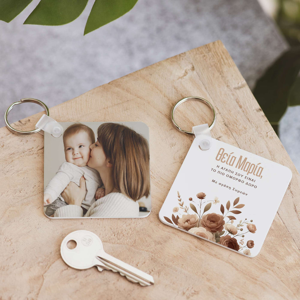 The Nicest Gift - Square Plastic Keyring - GOTShirts