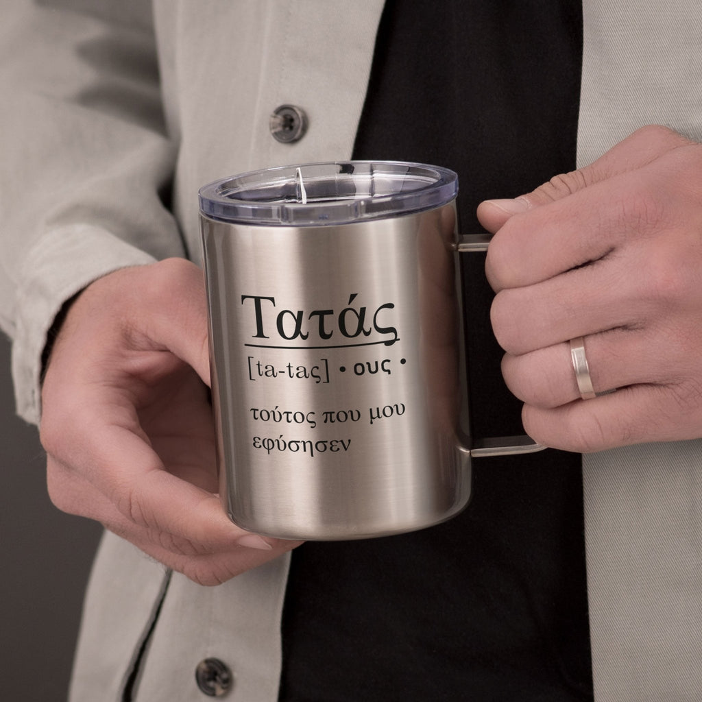 Godfather Greek Cypriot Definition - Silver Stainless Steel Mug With Handle - GOTShirts