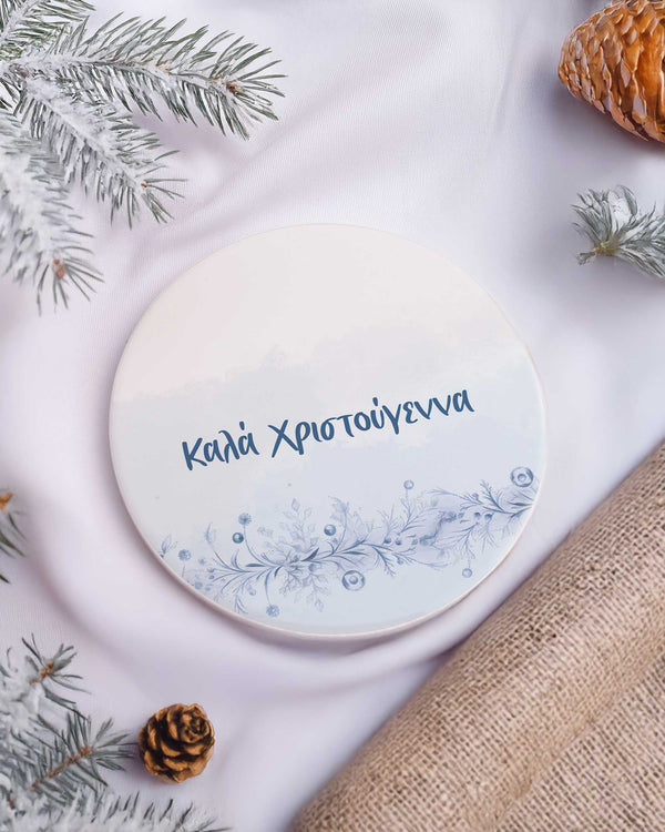 Merry Christmas Dad - Coffee Mug & Coaster Set - GOTShirts