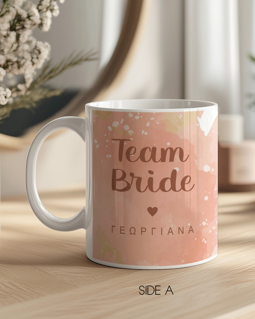 Pink Team Bride - Ceramic Mug 330ml - GOTShirts