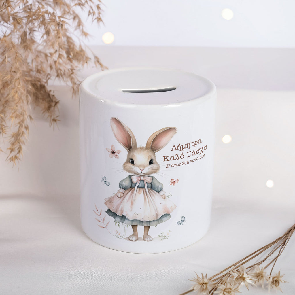 Cute Easter Bunny Girl - Ceramic Money Bank - GOTShirts