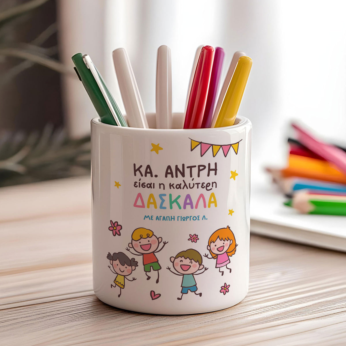 The Best Teacher - Ceramic Pencil Holder - GOTShirts