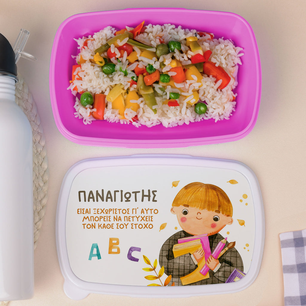 ABC Boy - Plastic Lunch Box