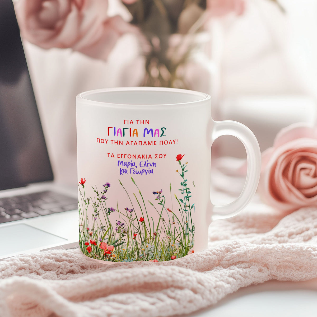 For Our Grandmother - Frosted Glass Mug - GOTShirts