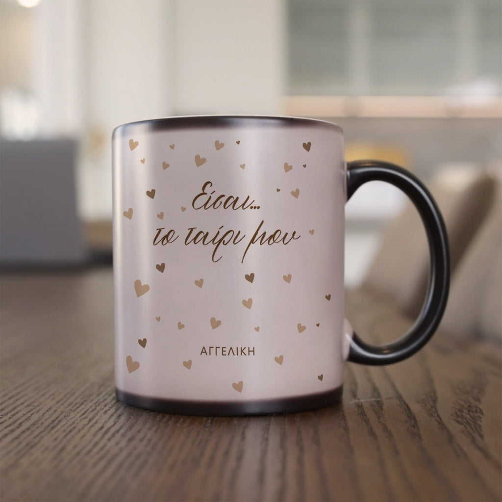 My Match - Magic Mug - GOTShirts