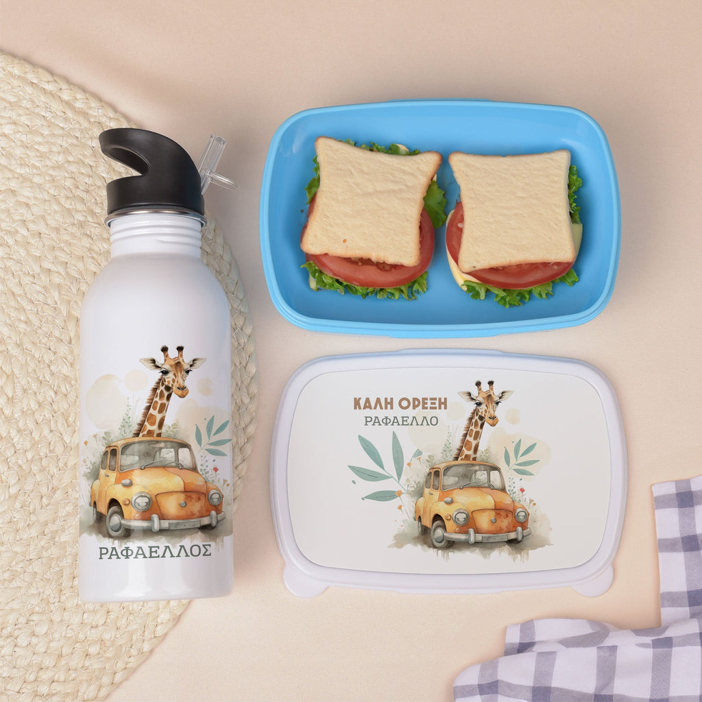 Vintage Giraffe - Lunchbox & Water Bottle Set - GOTShirts
