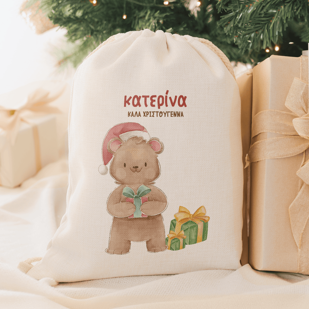 Christmas Bear - Christmas Drawstring Sack - GOTShirts