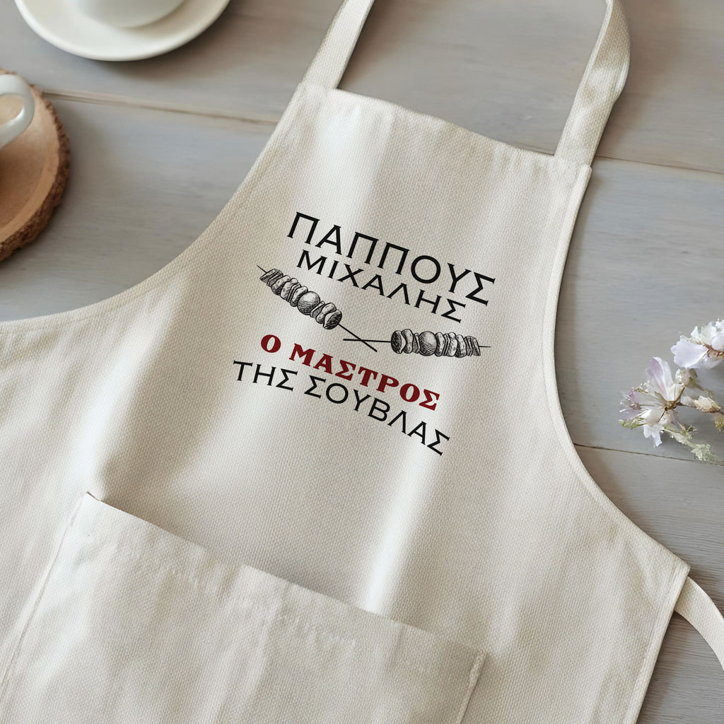 Grandpa's Souvla - Cooking Apron - GOTShirts