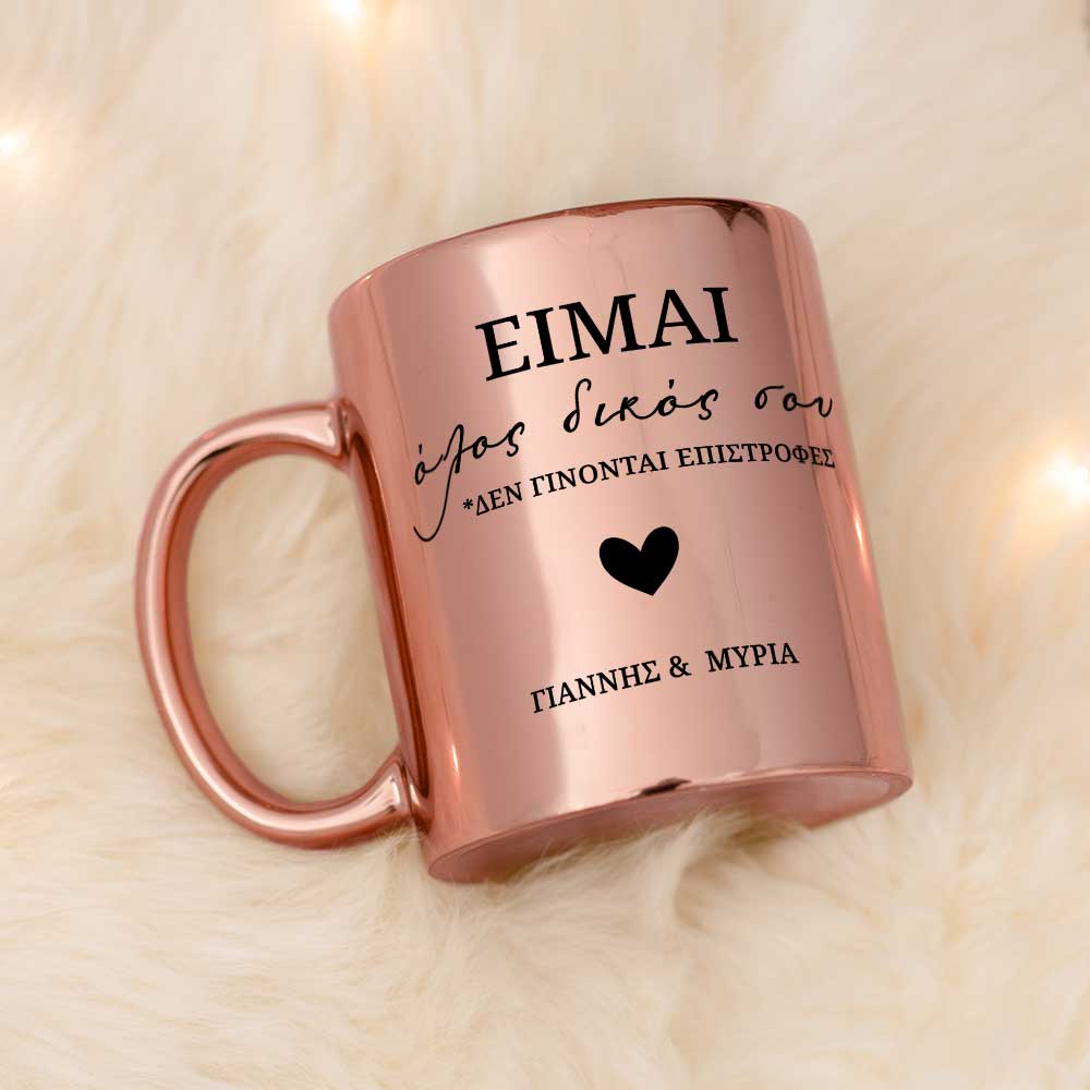 All Your (Man) Mirror Mug - GOTShirts