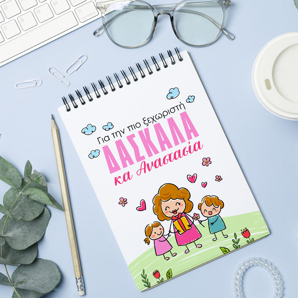 A Unique Teacher - Notebook A6 - GOTShirts