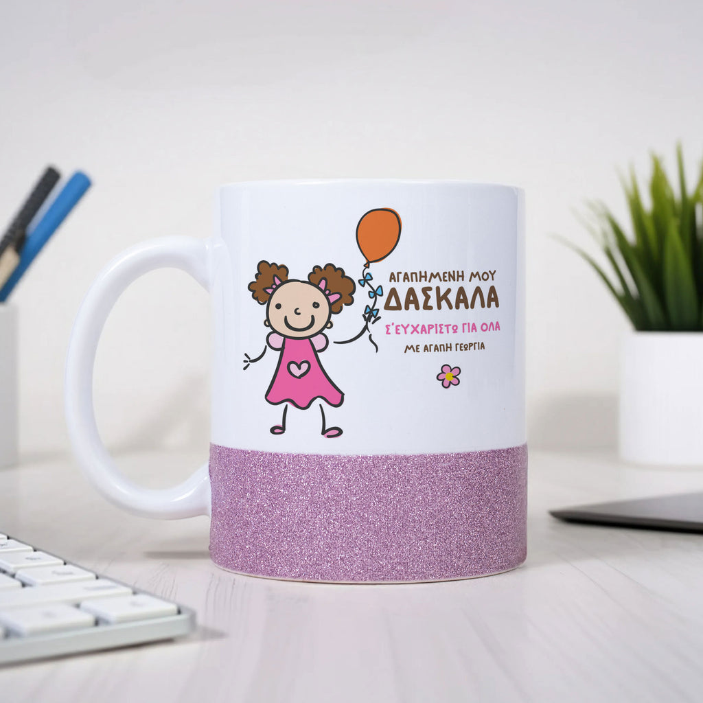 Pink Girl - Ceramic Glitter Mug - GOTShirts