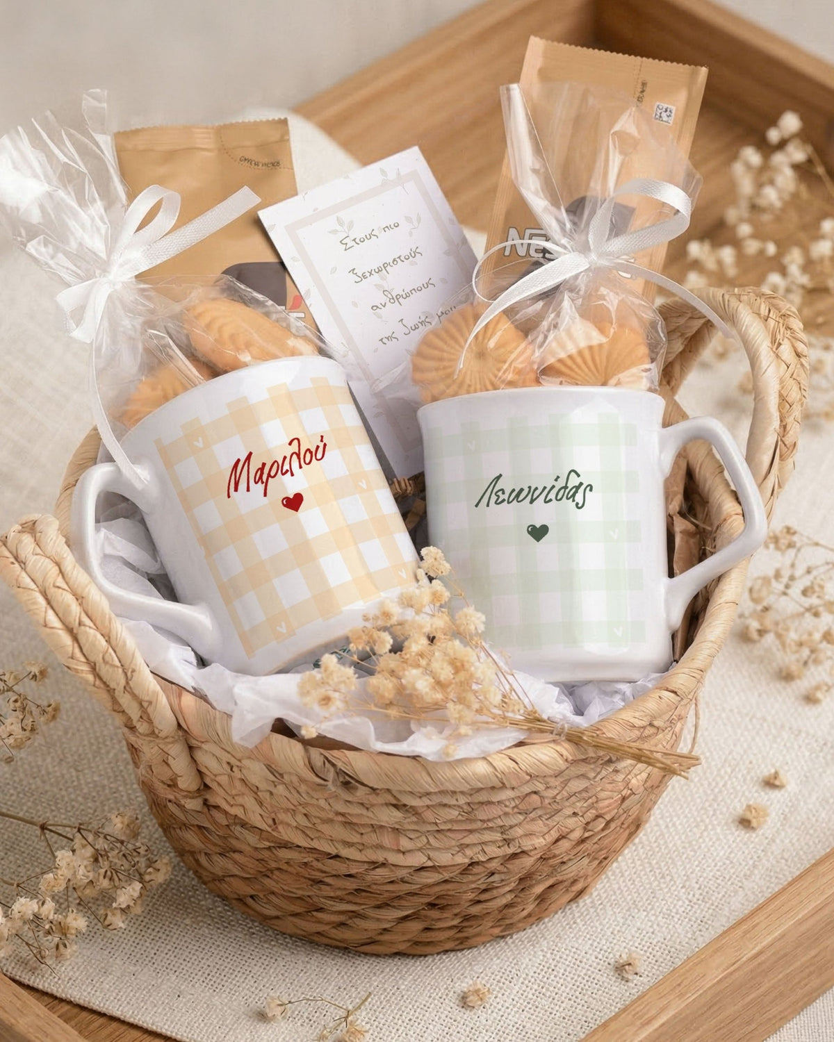 Gingham Green & Beige - Basket Gift Set - GOTShirts