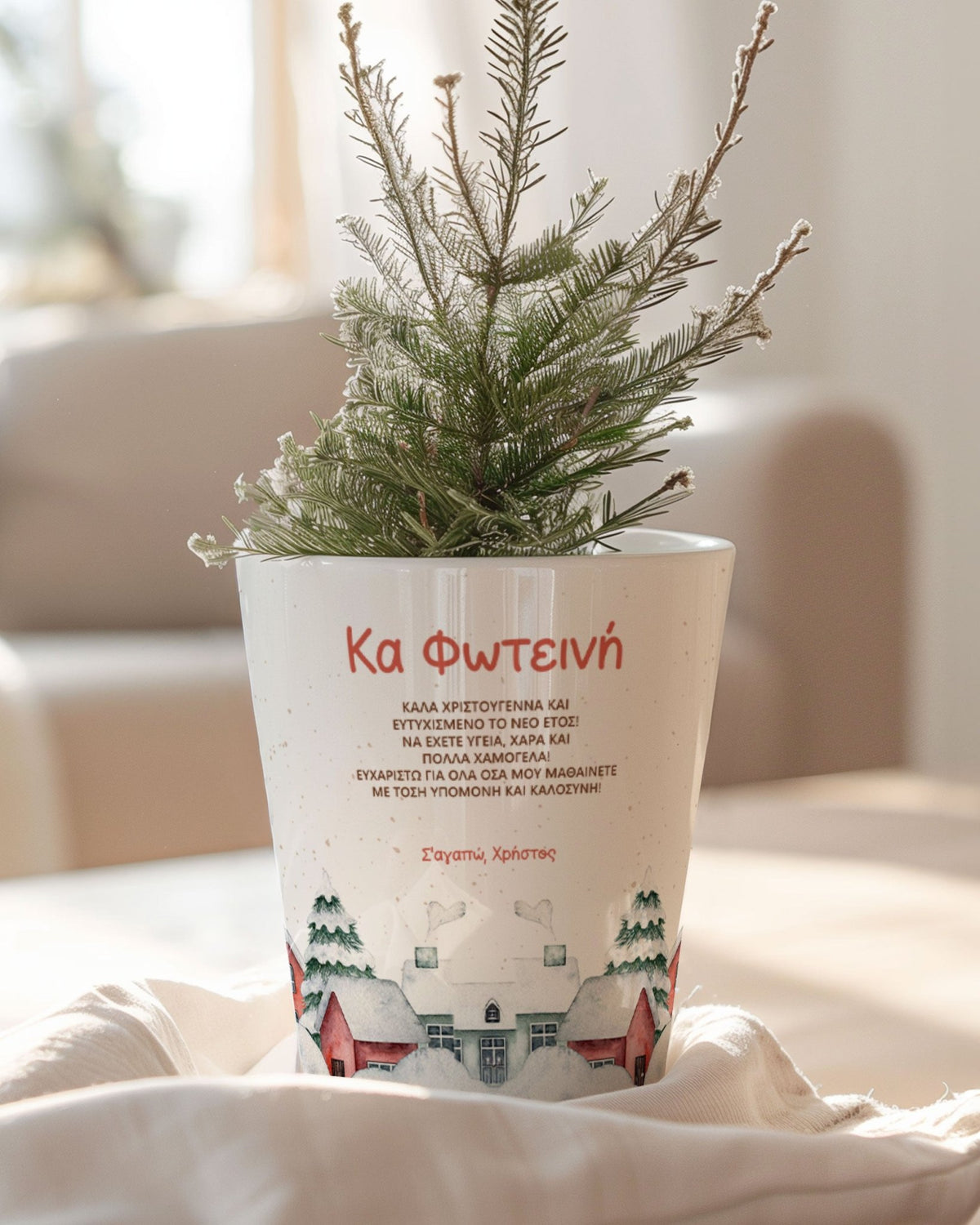 Christmas Wishes Teacher - Flower Pot - GOTShirts