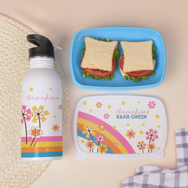 Rainbow - Lunchbox & Water Bottle Set - GOTShirts