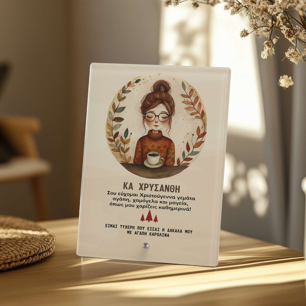 Lucky To Have You As A Teacher - Glass Frame - GOTShirts