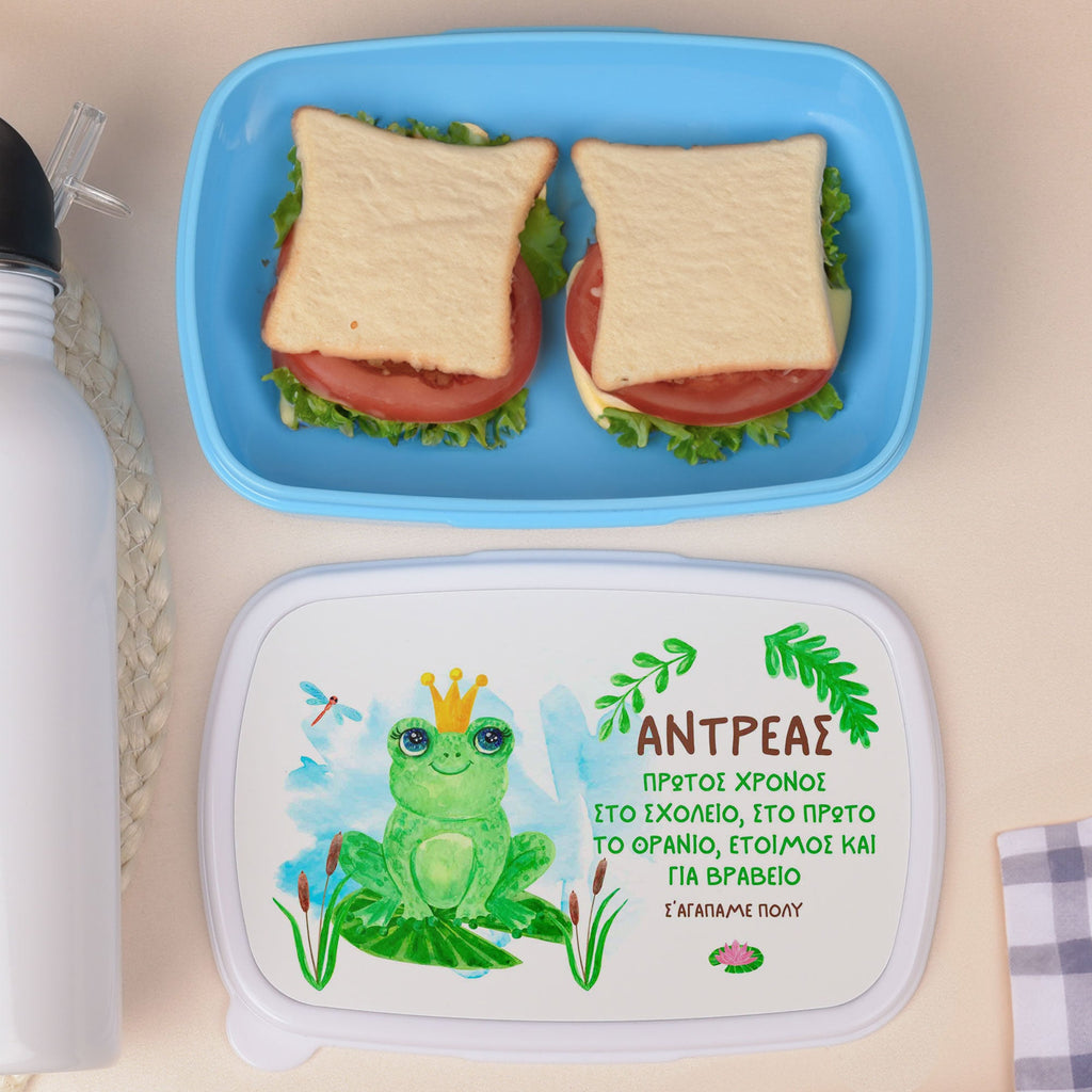 Frog - Plastic Lunch Box - GOTShirts