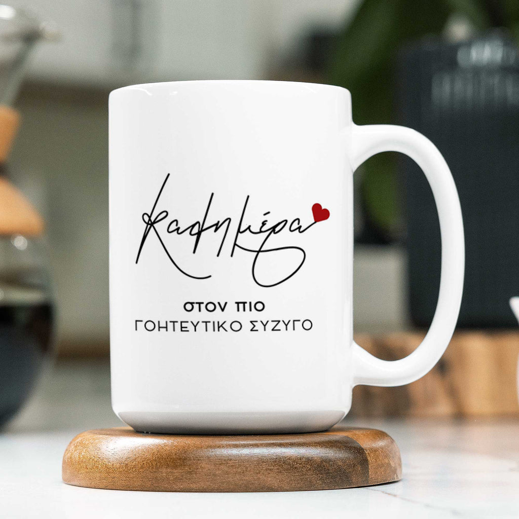 Good Morning Hubby - Large Ceramic Coffee Mug - GOTShirts