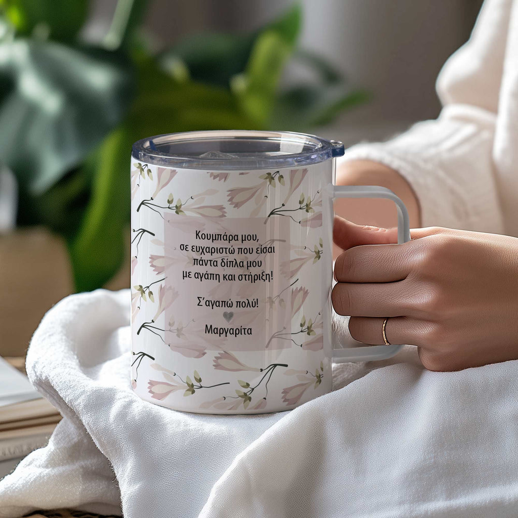 Maid Of Honor - Stainless Steel Mug With Handle